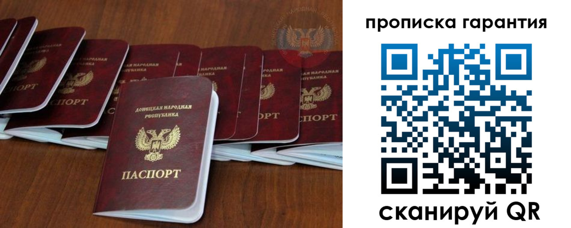временная регистрация недорого в Орловской области
