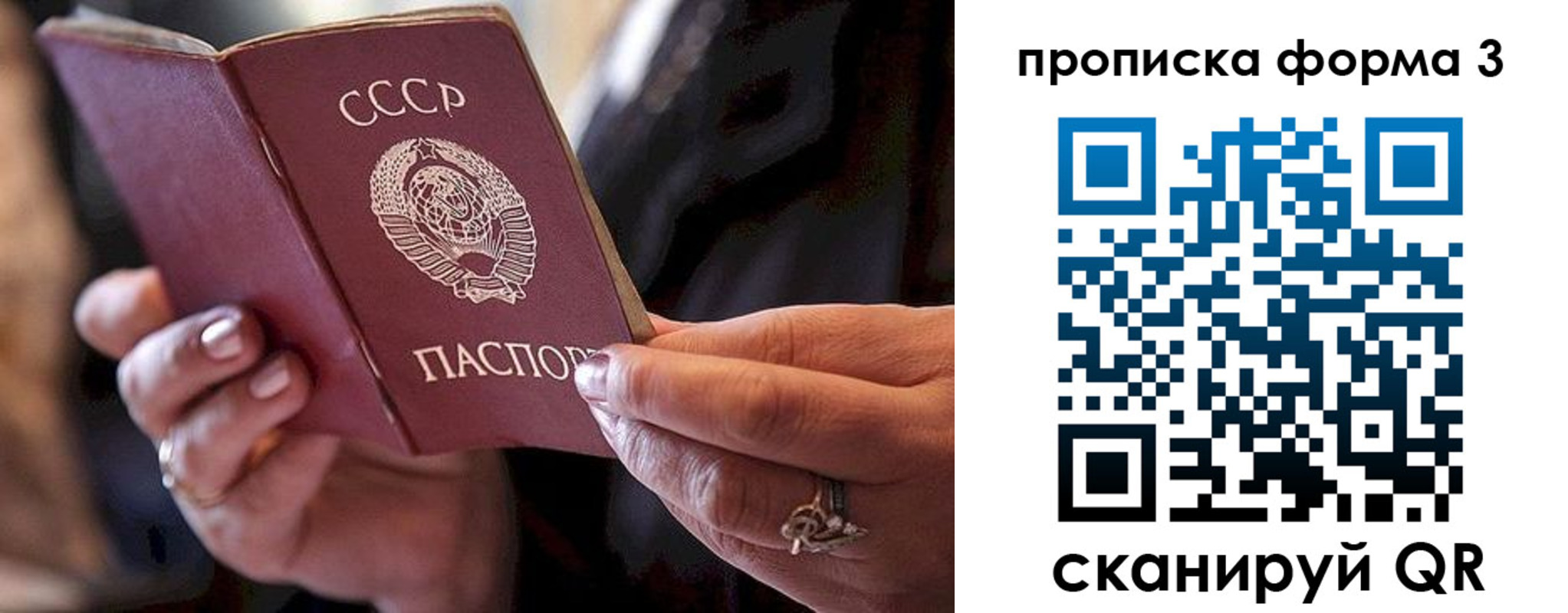 регистрация для школы в Орловской области